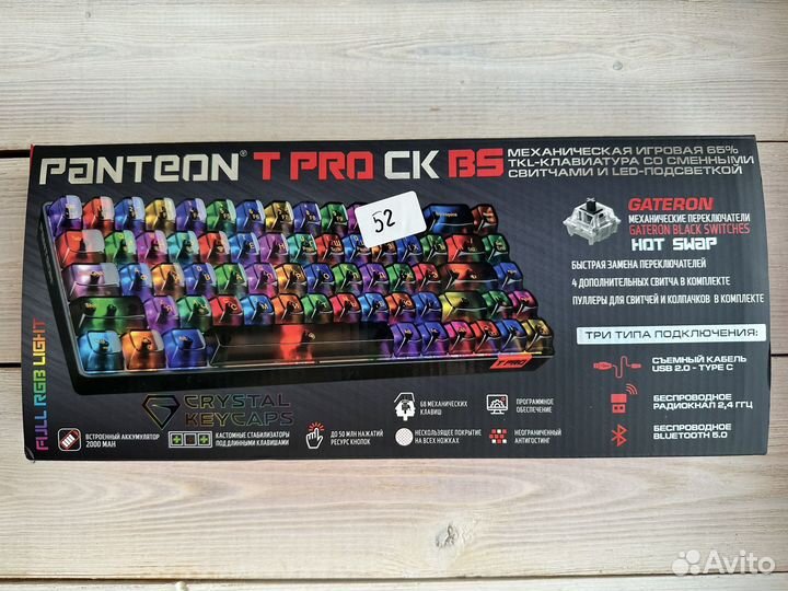 Механическая клавиатура panteon