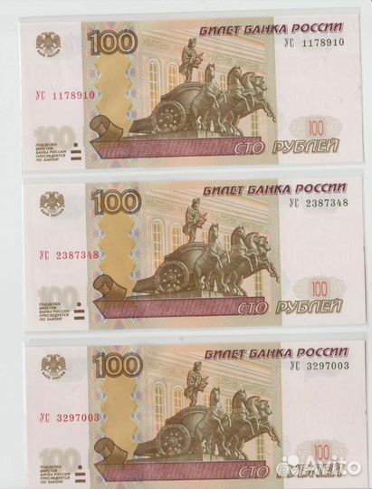 100 рублей 1997 (2004) Пресс unc Опытные серии 50