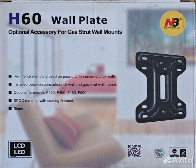 Адаптер к стене NB H60 Black