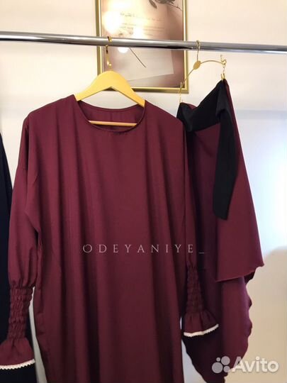 Намазник с химаром