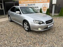 Subaru Legacy 2.0 AT, 2004, 291 684 км, с пробегом, цена 795 000 руб.