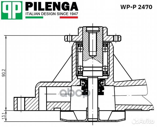 Насос водяной WPP2470 pilenga