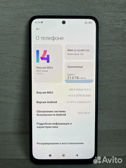 Xiaomi Redmi Note 10S, 6/128 ГБ