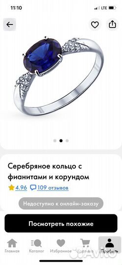 Набор из серебра браслет, кольцо и серьги