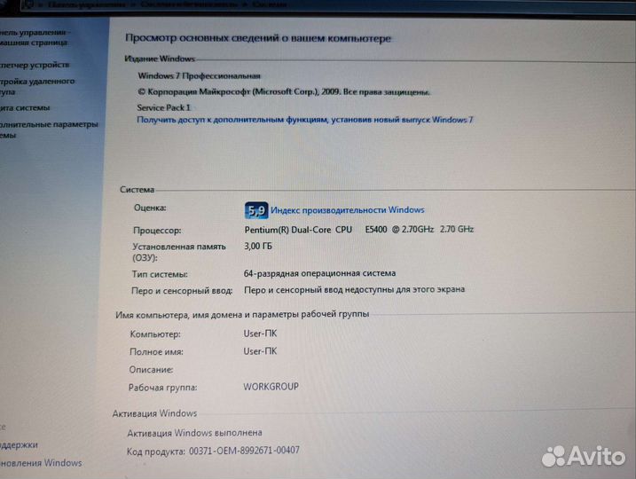 Компьютер Pentium E5400/GT 240/128SSD/3RAM