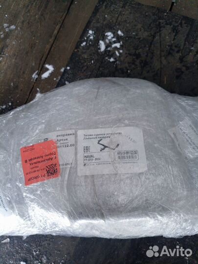 Фаркоп на haval f7x