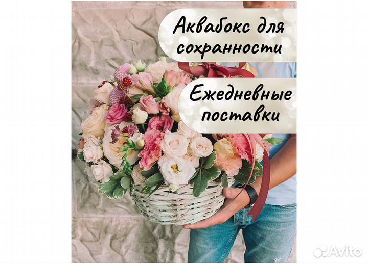 Цветы розы оптом