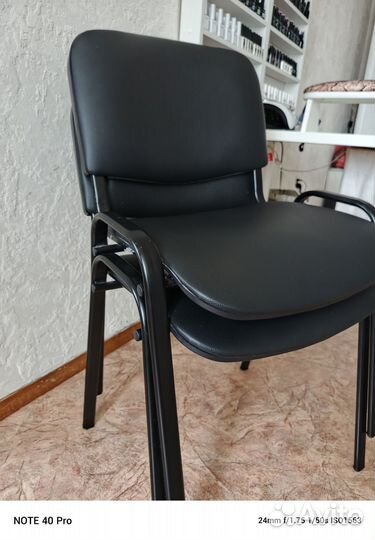 Офисные стулья бу