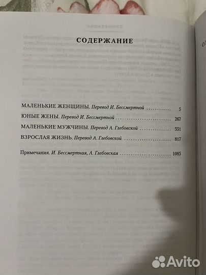 Книги б/у и новые