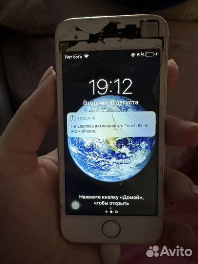 Телефон iPhone 5s