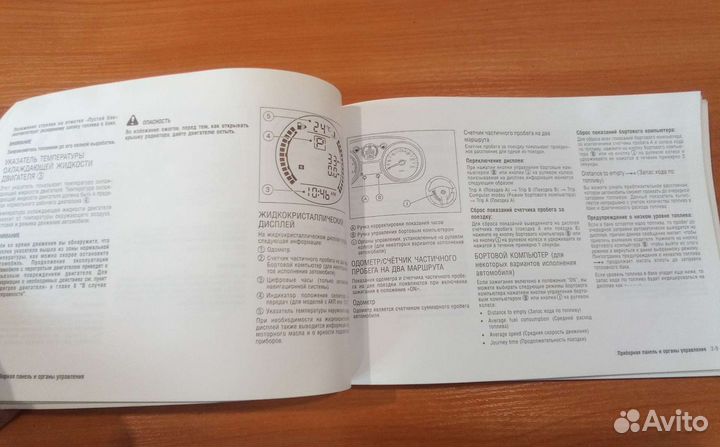 Руководство по эксплуатации Nissan Qashqai