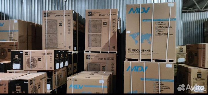 Кондиционеры с доставкой и установкой