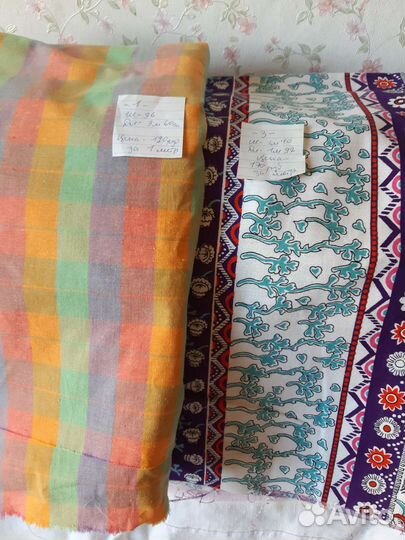 Отрезы ткани из СССР