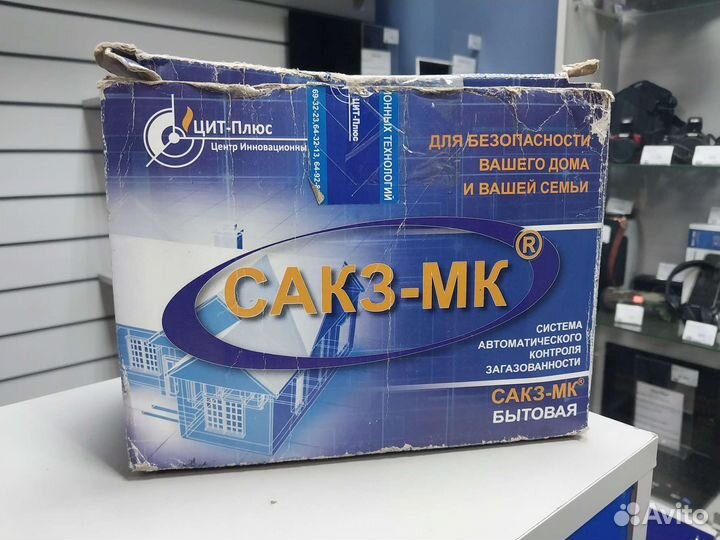 Новая система загазованности сказ-мк