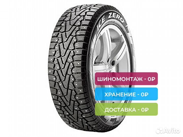 Pirelli Winter Ice Zero 205/60 R16 96T
