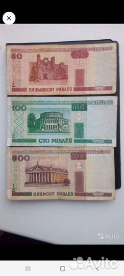 Обмен на банкноты или монеты