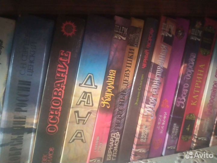 Книги