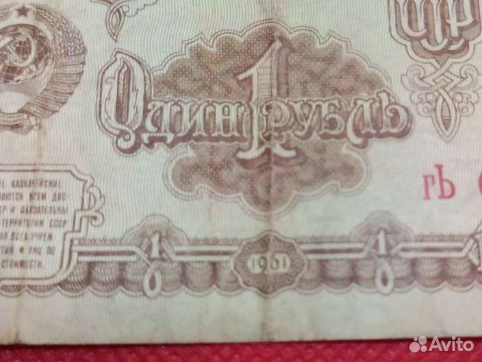 Советские купюры