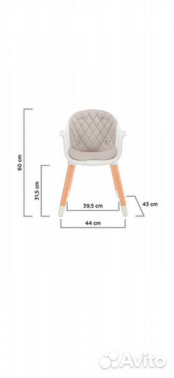 Стульчик для кормления kinderkraft