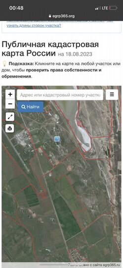 Участок 5 сот. (СНТ, ДНП)