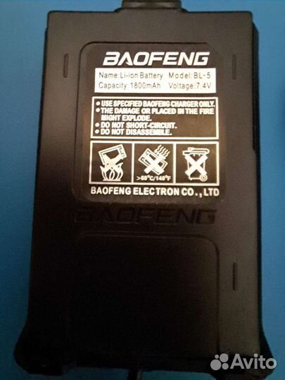 Адаптер питания Baofeng