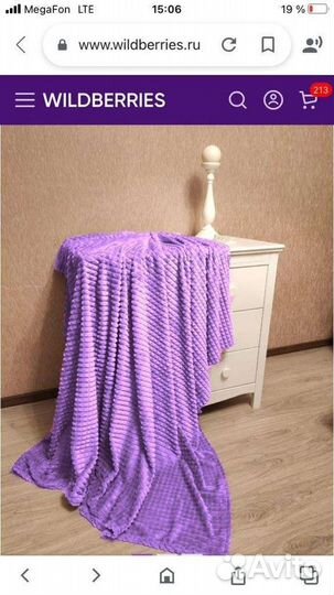 Плед 200х220 на кровать диван покрывало евро