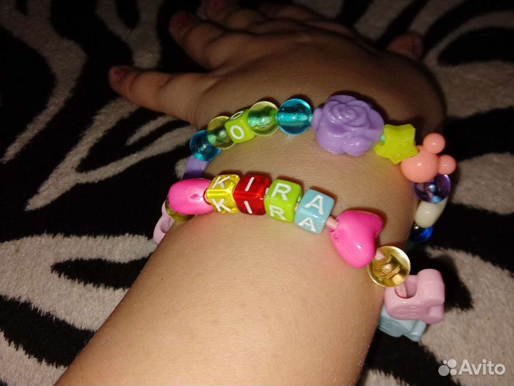 Именные браслеты