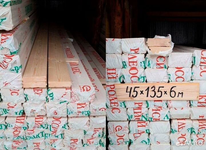 Доска половая высшего качества