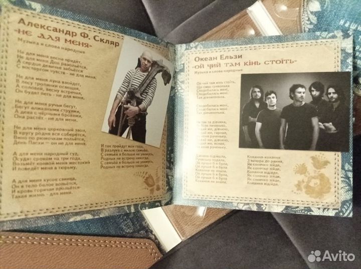 CD диск проект соль + DVD