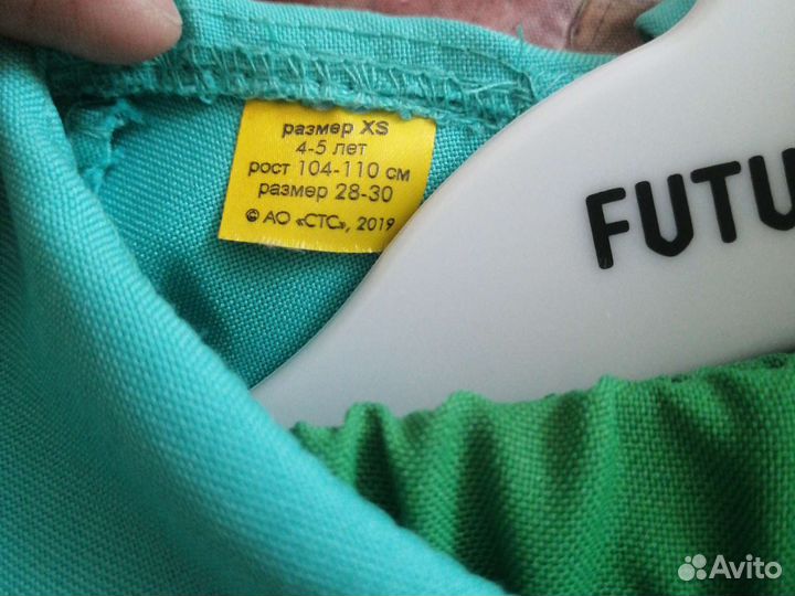 Костюм кот компот три кота 104-110