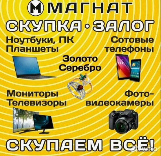 TV-Приставка МТС C-500(2195)