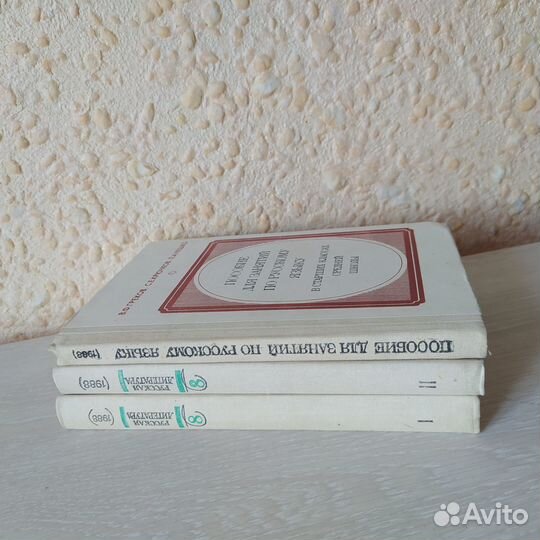 Учебники СССР, Русский язык, Русская литература