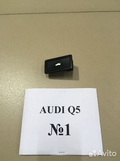 Кнопки Audi Q5 8R 2008г