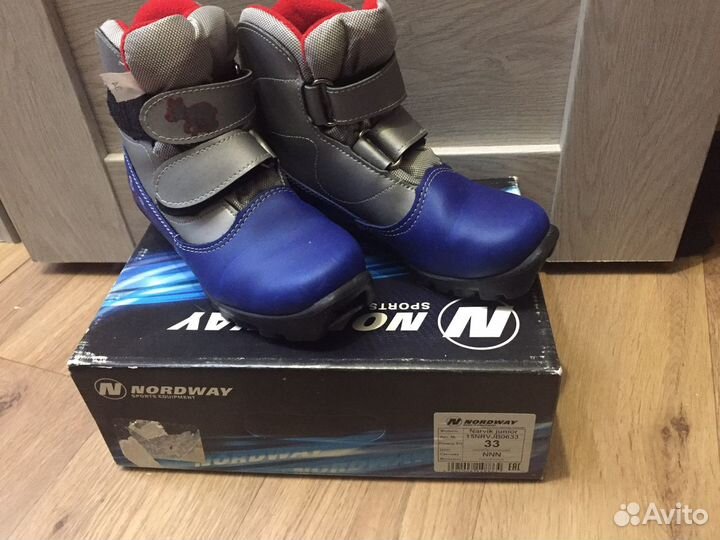 Лыжные ботинки