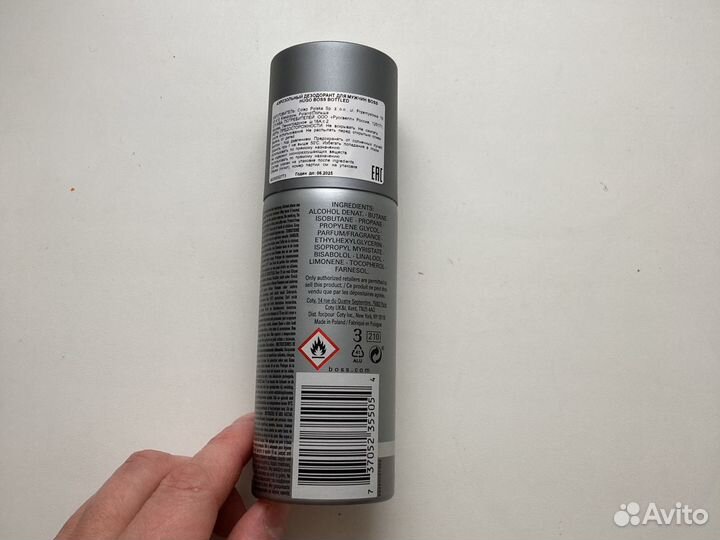 Дезодорант мужской Boss Hugo Boss 150 ml новый Рос