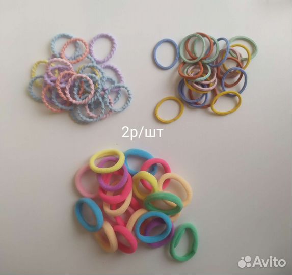 Резинки для волос много разных