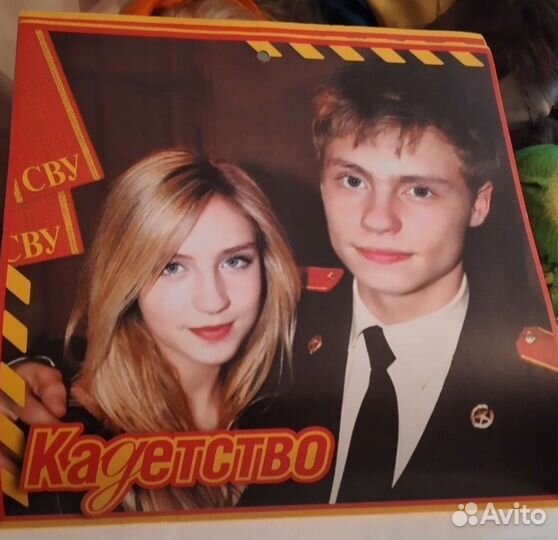 Календарь по сериалу Кадетство, 2008год