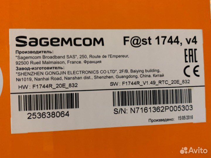 Wifi роутер Sagemcom fast 1744 v4