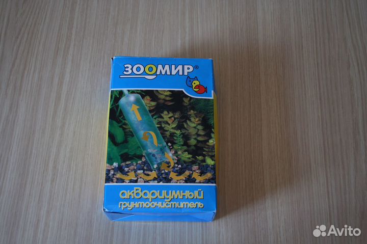 Аквариумный грунтоочиститель