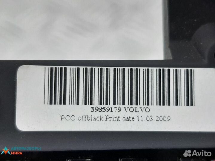Блок управления печки / климат-контроля Volvo V70