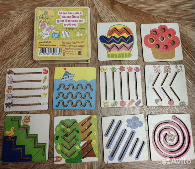 Развивающие игрушки