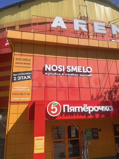 Свободного назначения, 30 м²