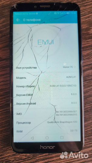 Телефон Huawei Honor 7c