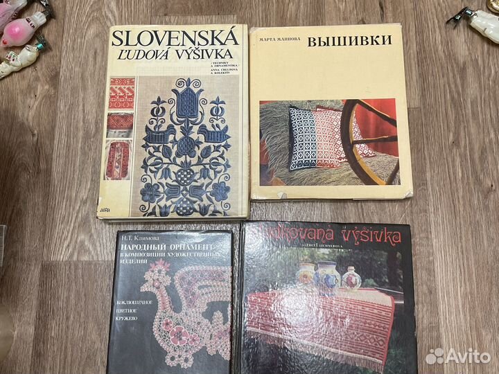 Книги по вышивке СССР