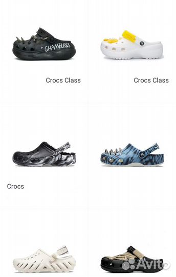 Crocs кроксы оригинал, под заказ,женские,мужские