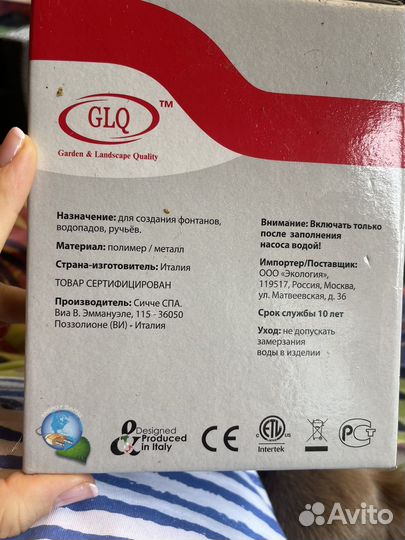 Насос с фильтром для фонтанов