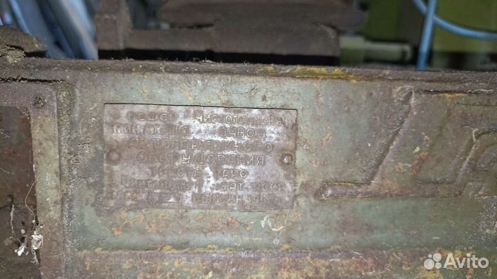 Токарный станок по металлу бу