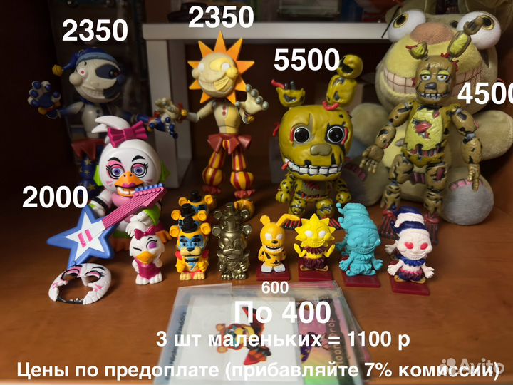 FNaF Funko Фнаф фигурки action pop