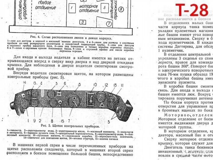 Выключатель типа 
