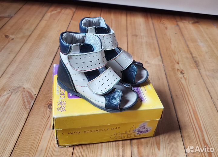 Сандалии скороход 21 130 мм